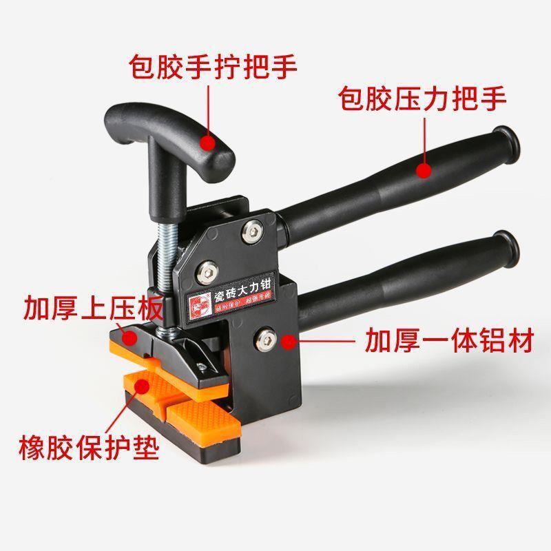 瓷砖加重便重携新款瓷型动开界上大力钳手大744瓷砖开界器压式砖