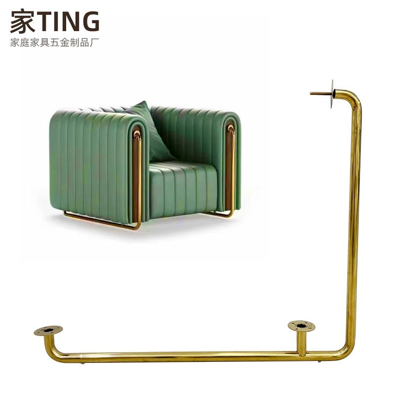 7T不钢材质沙发带扶手脚装饰轻奢锈档具五金配家件沙发F768JJJH腿