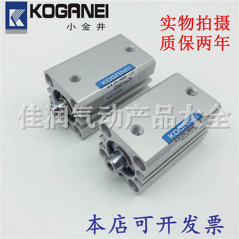 小金井OGANEI薄型气缸CDA/CDA131S32X5KX10X15X520X25X305X3X40X4