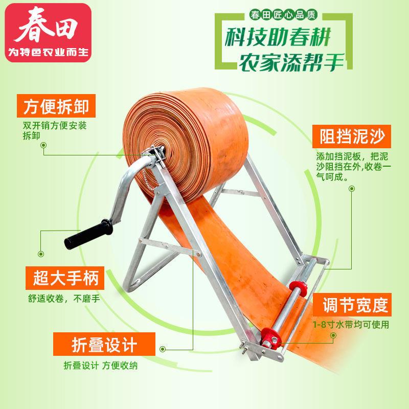 新款卷水百神农业灌溉水管收卷收盘机器折带叠NKW落器地式米卷管