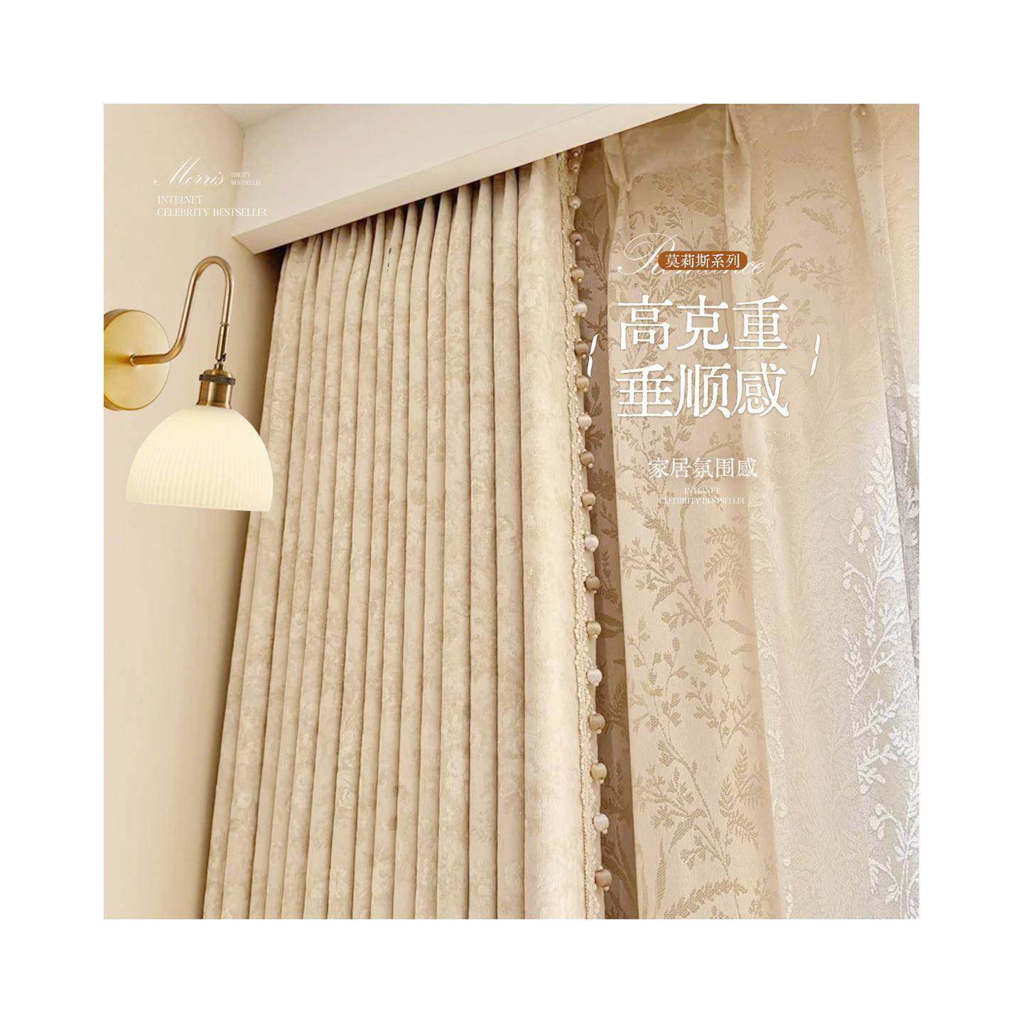 莫莉花提ETS花窗帘风法式025新款高遮光窗帘卧感奶油绍2兴窗室帘