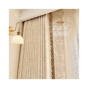 莫莉花提ETS花窗帘风法式 高遮光窗帘卧感奶油绍2兴窗室帘 025新款