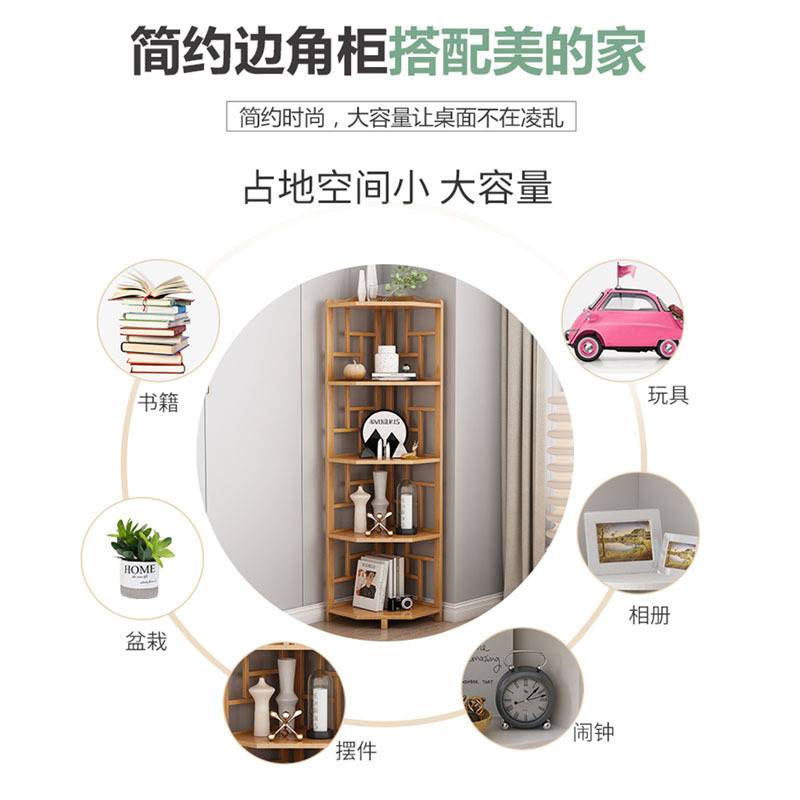 转角柜墙角柜实木客厅角落三角柜子竹现代拐角柜置物收纳层架衣帽