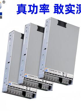 UL/CE认证24V36DV48V800W1开200W关电源LE电源静音充GFS电柜超电
