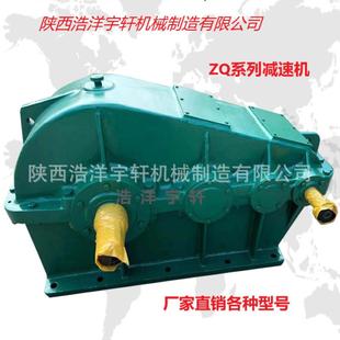 厂直销JZ重型减速机200齿轮箱Q250RXD气缸卧式 加厚工程机家械配件