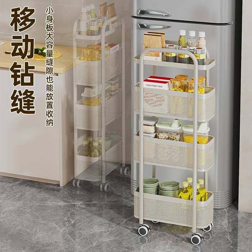 厨房收纳柜落地多70207功能置架多层调架缝隙物柜储子窄缝料物箱