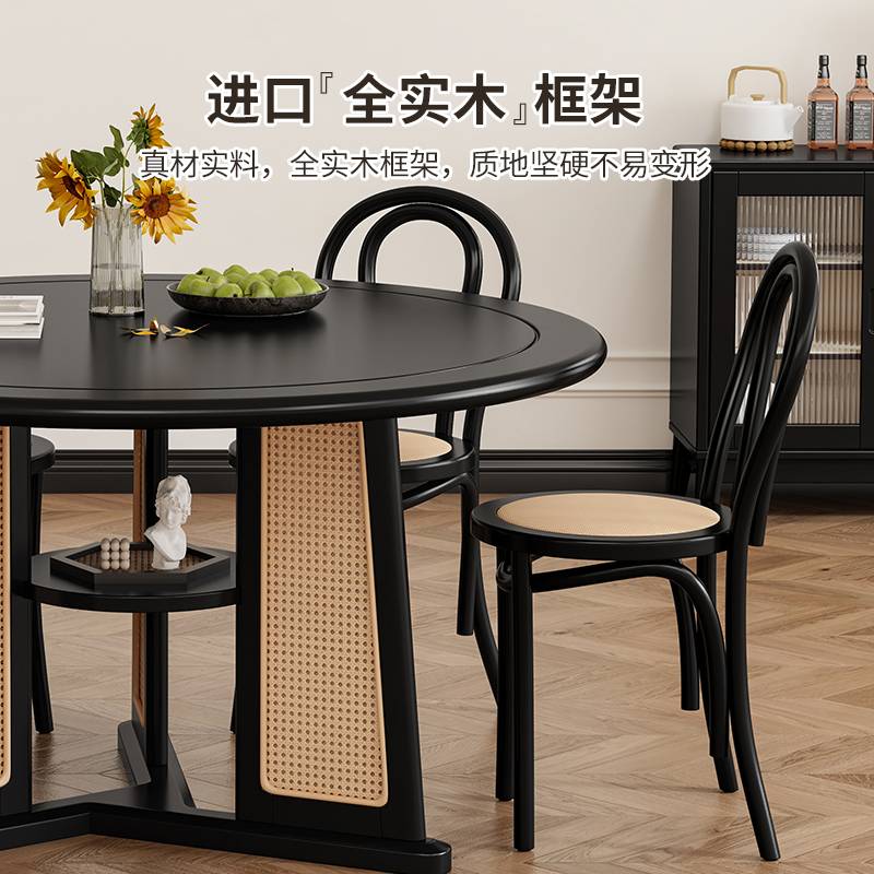 2I法式复古全实木藤编餐桌家用大圆桌中古风圆形餐桌椅组合黑色饭