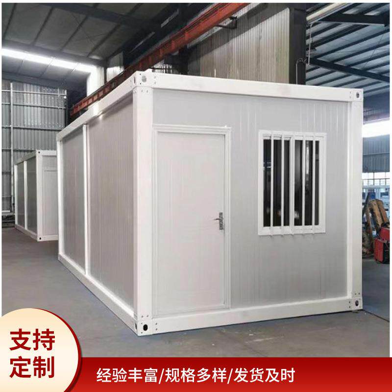 集装箱住人箱房彩钢板屋成活动房拼咨询客服全装集房公屋可移动办