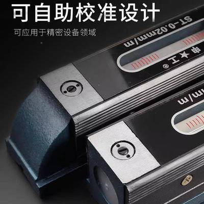 上海申工条式式水平仪PNN高精度框/10015020/0/300mm机床车床移位