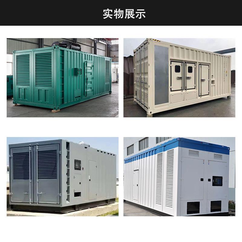 集装箱式静音K柴油发机组100KW50电0W移动发电设备静玉HC001柴音