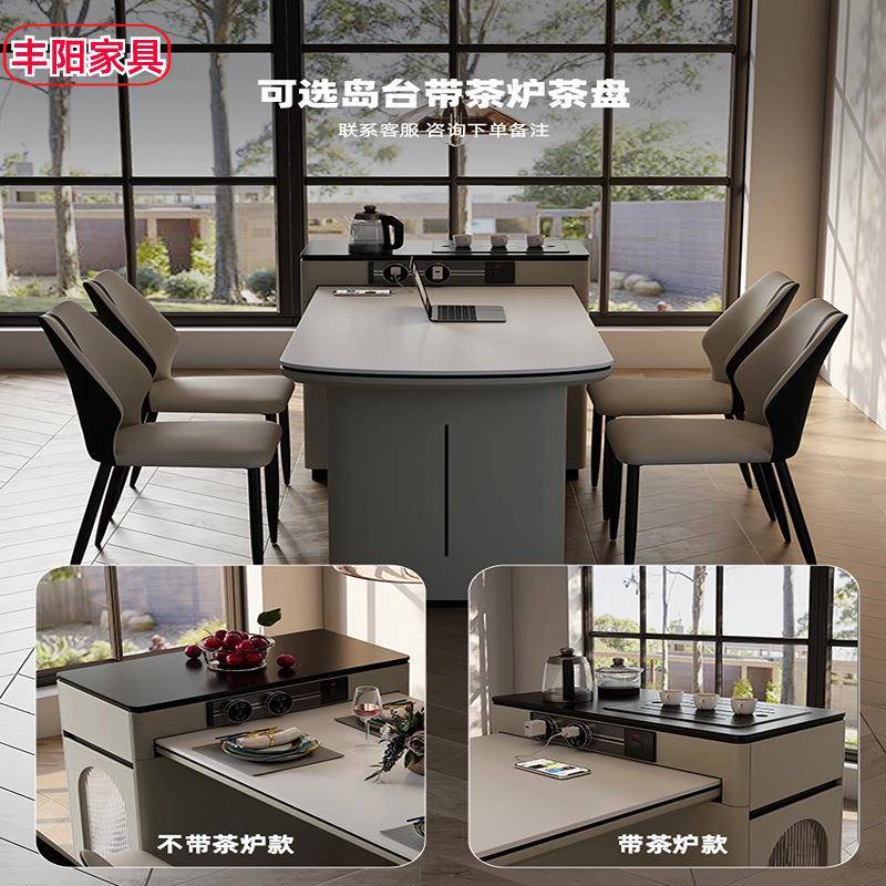 岩板岛茶URE代桌小户型家用可伸缩餐桌椅简台约岛台餐现桌一体餐