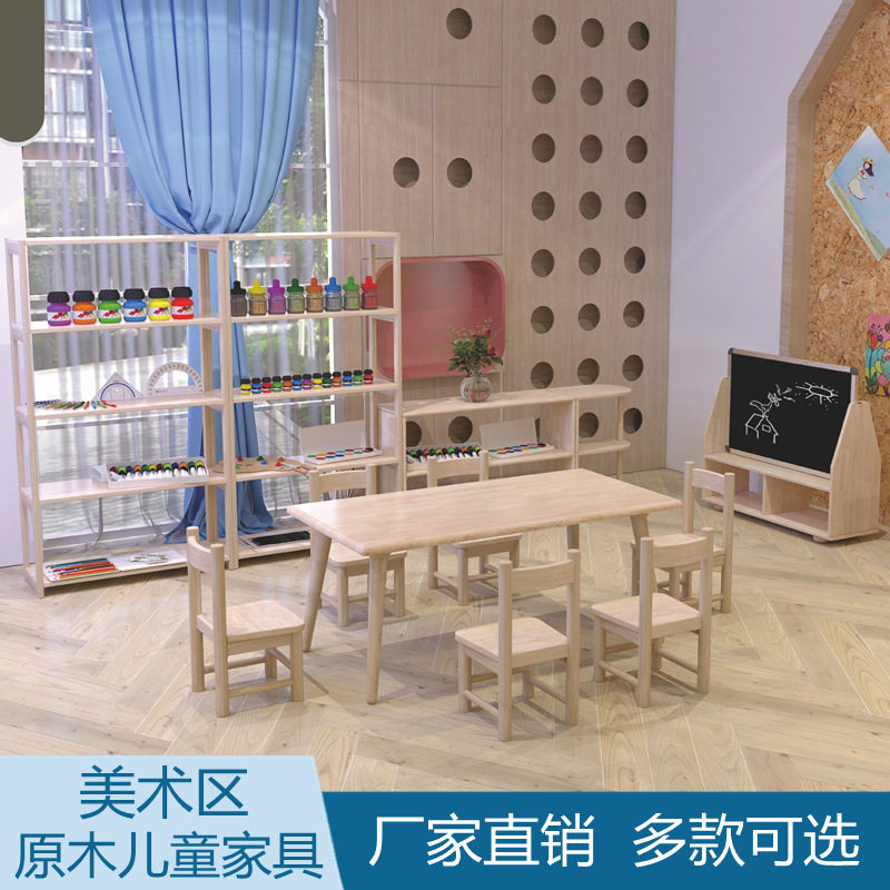 厂家直销幼儿园儿童美术区美工柜黑板柜作品展示架蒙氏教具柜橡木