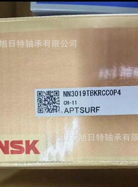 223122318EAE调8EAE4C3XRT心滚子轴承轴承口XTR进轴承