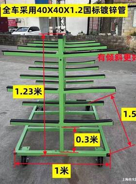 铝合金铝材工门10090568窗设备厂周转铝型材放置架门材料小具推车