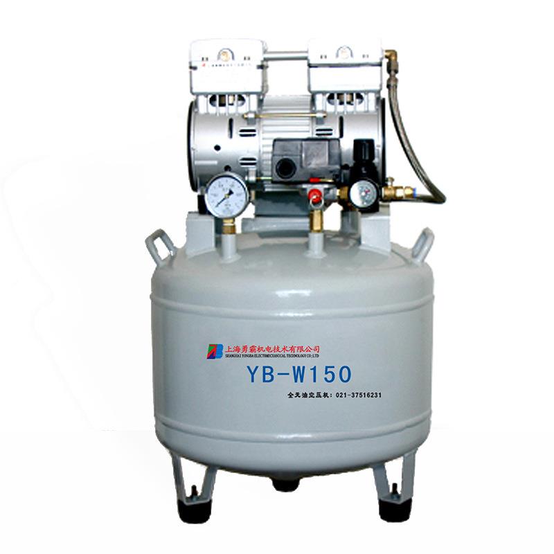 上海音静无空压机无油静音小型空气压缩机Y油BYB-W200-W200