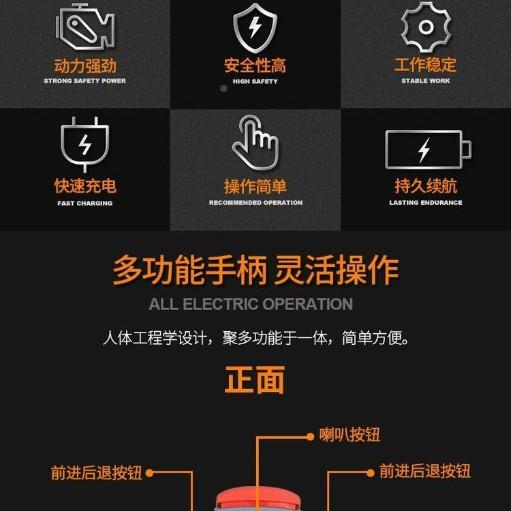 工电动搬运车1.5吨HMZ好车身小巧结构合龙理操作平稳仓库工地都用