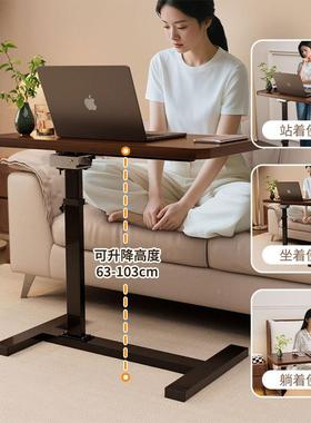 室电脑桌子可移动升32235降沙家用学习办公书边桌工作台卧床桌发