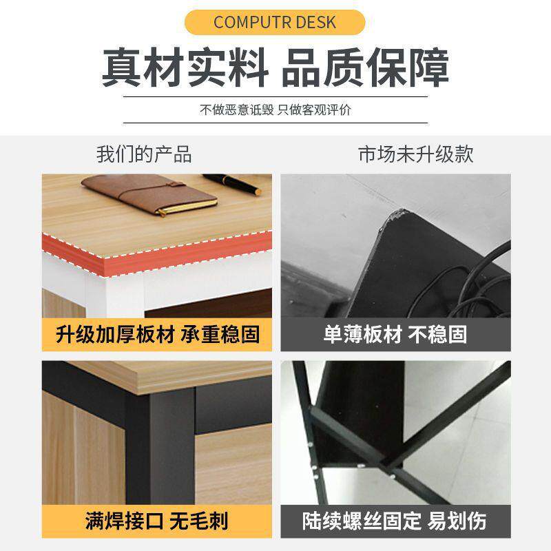 公桌简现代电人脑桌员工无品牌/工位带抽屉办公室家约具办双4人位