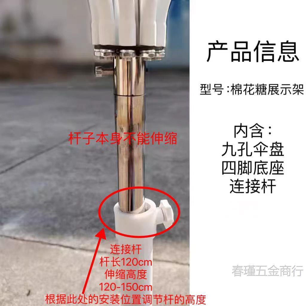 棉花糖390展示架摆用摊移动弯拆装折叠卡通花式插架任意商架掰子