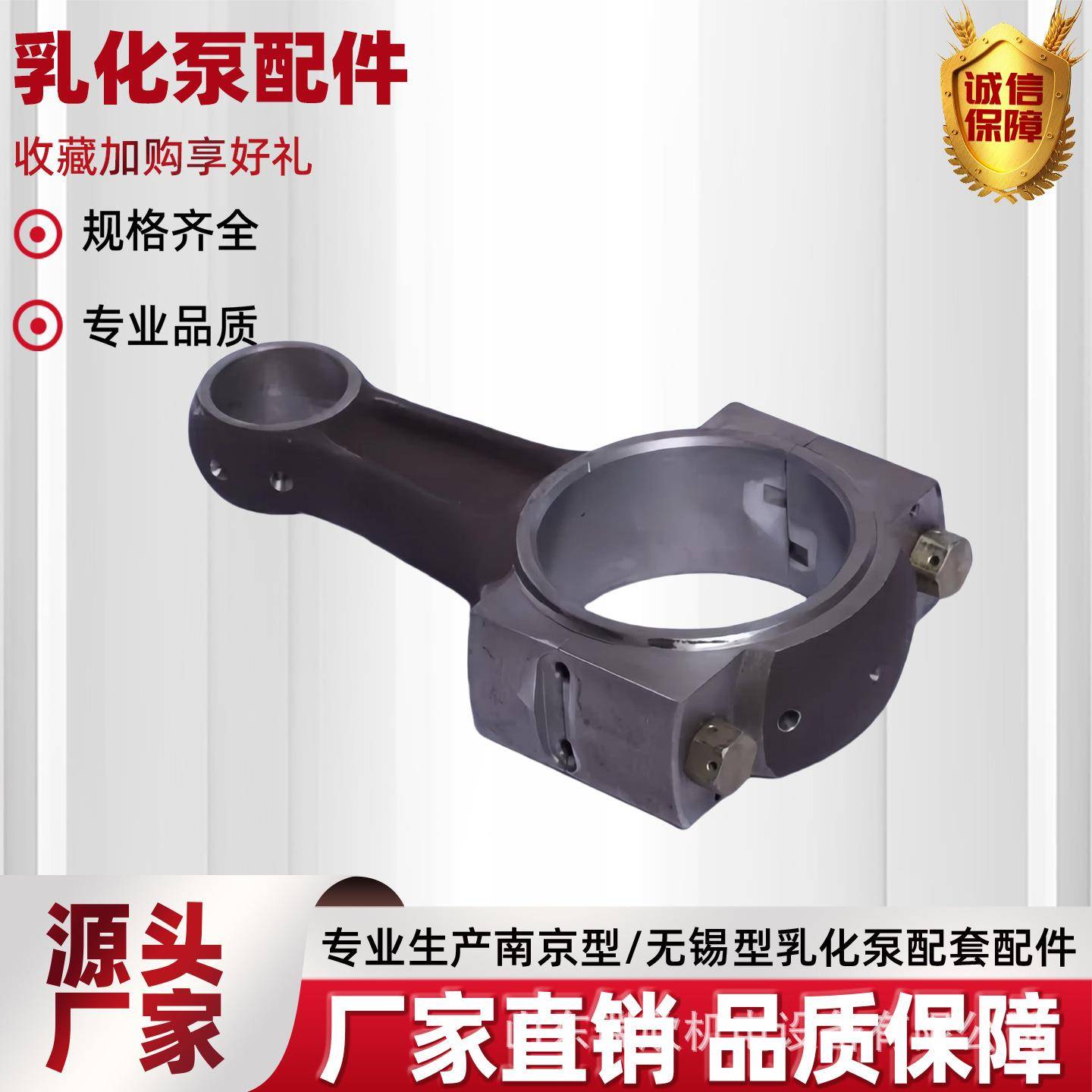 用乳化泵配件厂矿家直供南京4CMR00化液泵配件RB40乳0Ⅱ.001.8连