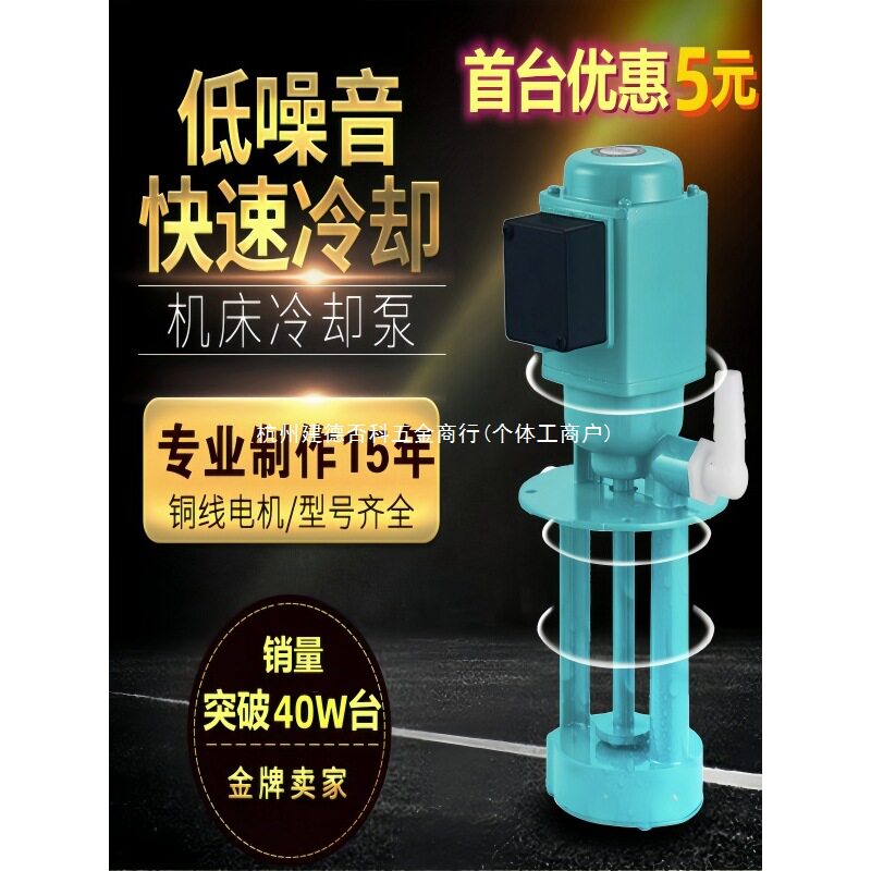 三相电泵DB40/120/AB90/250W