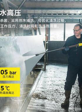 KARCHUGRER商用洗车清机工业热水高压清洗机油污重洗电加热DHSE8/