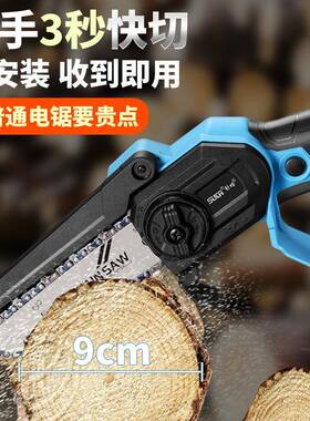 迷电动IBX电锯电充户用外你伐木电链锯家修枝便捷式园林修剪锂电