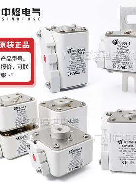西安快中熔RS36-0-T5Z高压直流熔断器10250V储能速ZQJ熔断器保险1