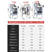 110面 裕飞Q永强速压机YYQ 110Q 158饺子馒头全自动不锈钢Y130高A