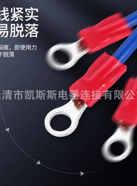 国标圆形冷压端耳子RV.25-CKX63.2/4/5//8线紫1铜镀锡加厚线鼻子