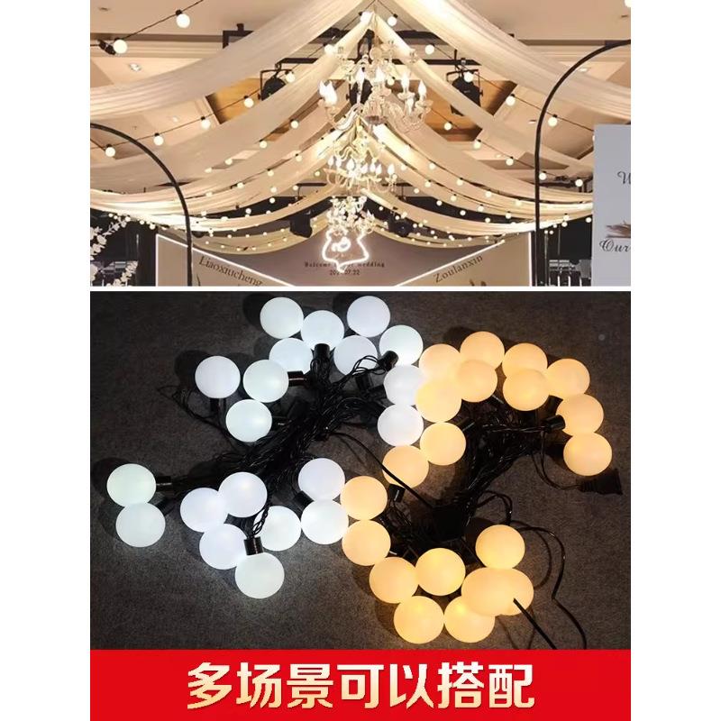 灯串LE形D圆球灯婚庆具装串挂灯圆吊灯串灯庭院饰婚礼吊顶灯串道