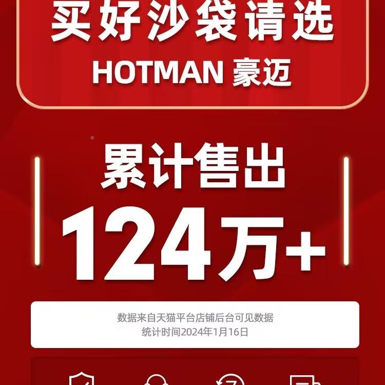 击沙袋散拳打立式家用沙包成拳人儿童靶手套不倒翁器跆拳KDN道训