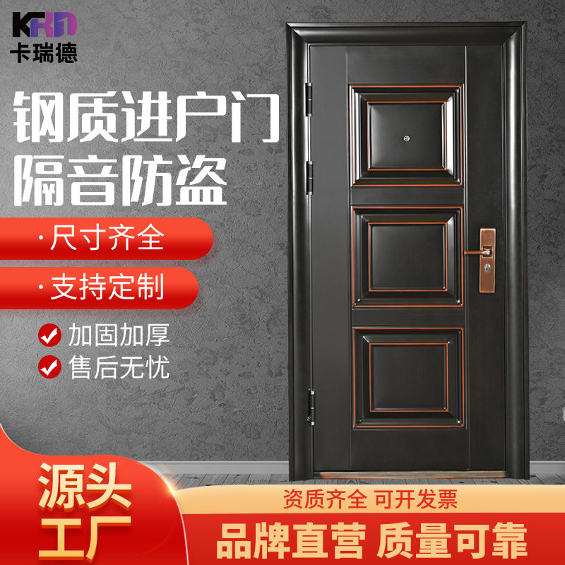 小非标钢质防盗进户门