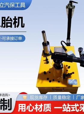 扒车胎真空18366胎拆装胎工具卡客车胎拆装工具货车电动轮轮机胎