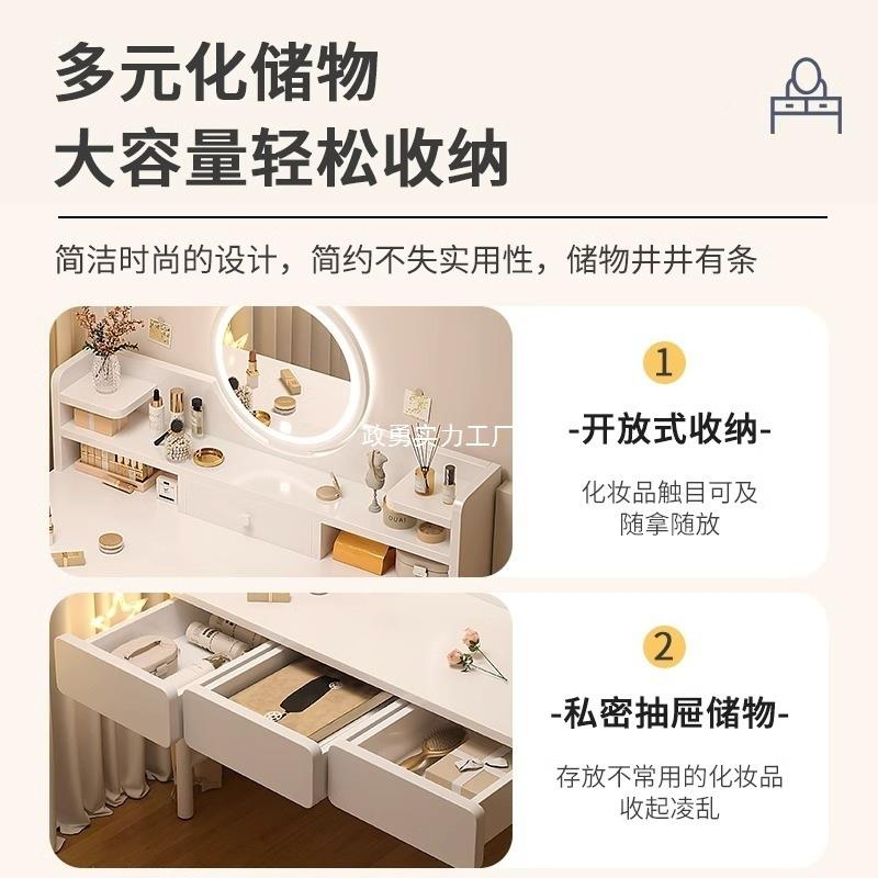 轻小奢梳妆台卧室户型EZX宽化妆台现代简约出屋高加颜值学生租书