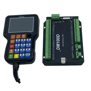 DM1003 5轴手持0线控制 H2升级版 刻机运动控离制系雕统NC无品牌