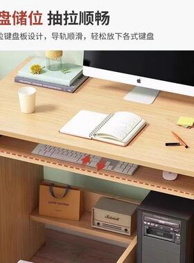 书桌卧EGI用室家电字脑桌床边靠墙中生写台出租屋用初简易桌子学