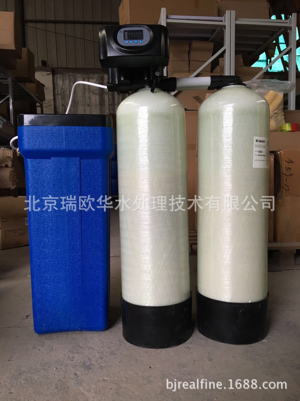 1.5T/H单阀双罐一用一备软水机