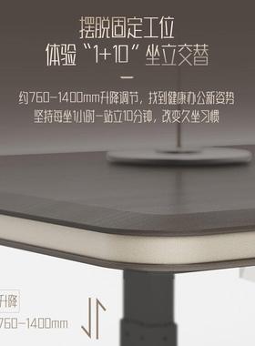 电动升长降桌总XLP现裁董事总经理主管简约代大班老板台办公桌椅