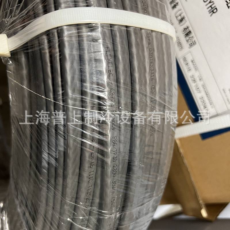 flexelec发热线冷库门防冻化霜管下水管电加热CSC2排水管防冻化霜