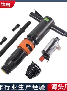 水泥地面破碎镐气锤防冻不结冰开牌风镐G10/11/G15XVO/GG20气山镐