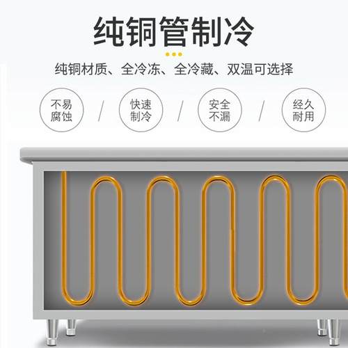 商用冰箱四厅门温冰柜餐厅不锈钢操作台高藏端厨房餐冷工双11作台