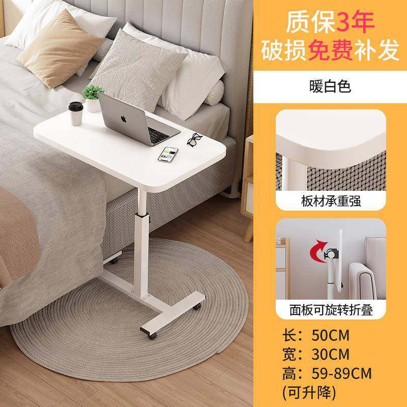 动老护理桌病人FGO孕妇床上家用人床边移电脑可桌升降小桌子吃饭