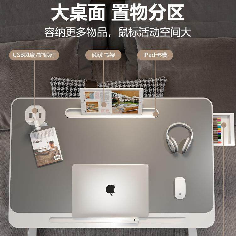 可升降折叠床上小桌子约习宿学生写HVV字床简上书桌学调节高度舍