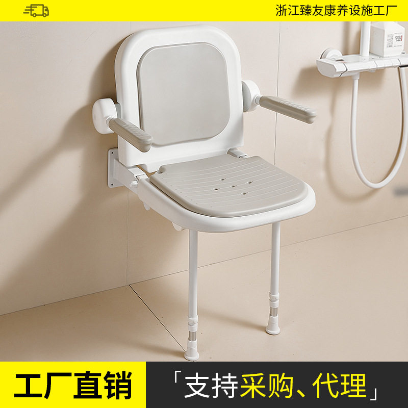 浴室折叠凳墙壁淋浴座椅卫生间老人安全防滑浴凳壁椅无障碍洗澡椅