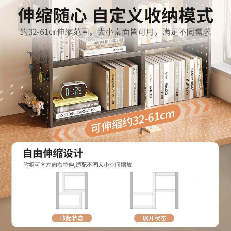 桌面洞洞板配置桌物架可伸缩办公上收纳转角铁艺书架书层桌分EF09