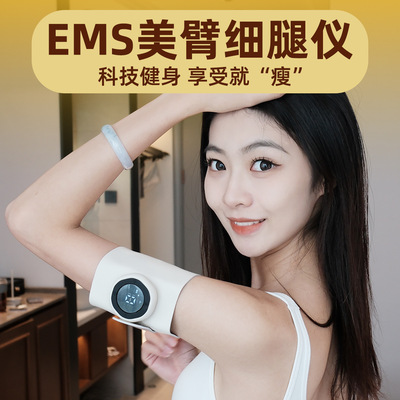 新款EMS低频脉冲按摩器家用便携式腿脚按摩仪红光手部训练器材