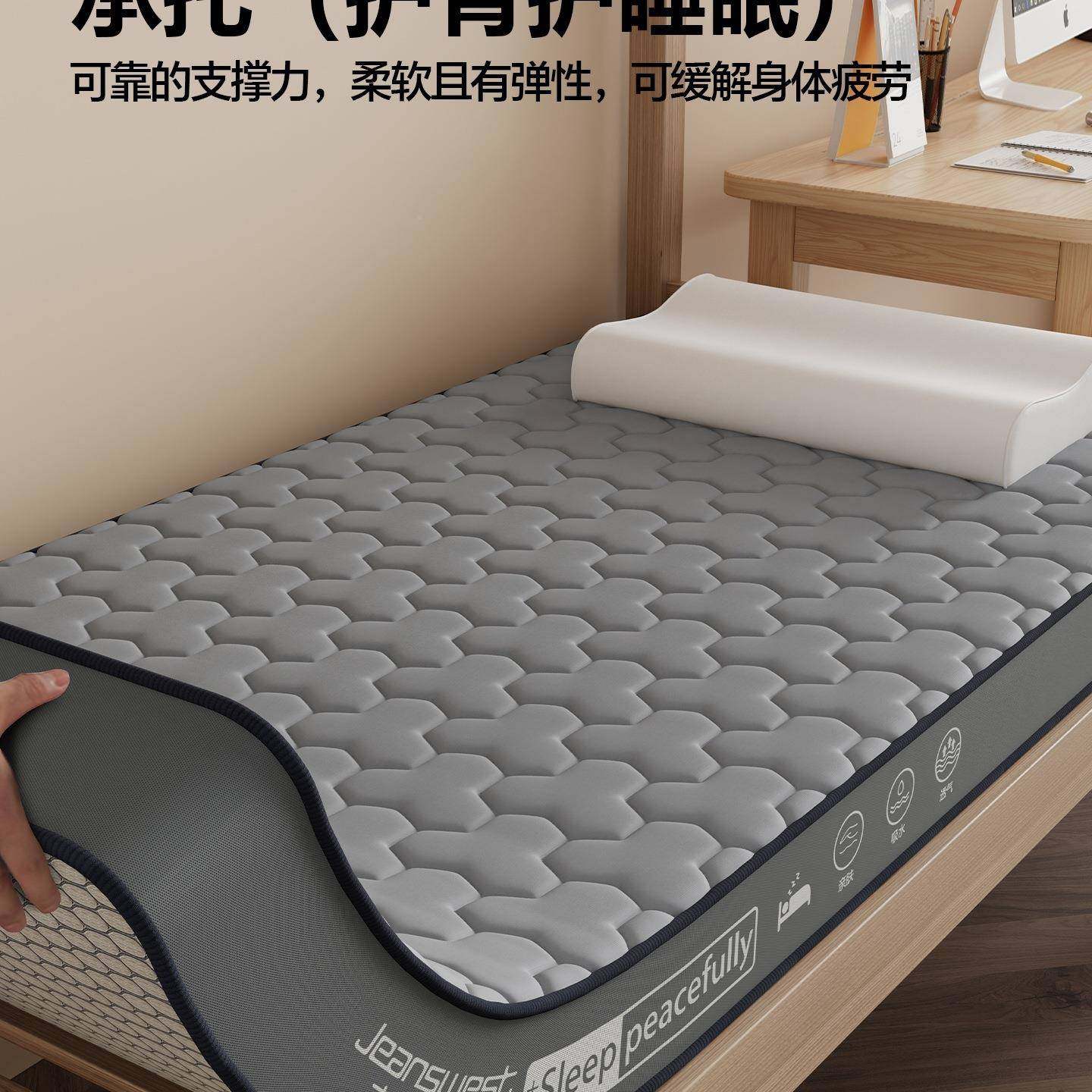 学地生宿舍单F99STMS5人乳床垫软垫榻榻米胶床褥垫房海绵垫子租铺