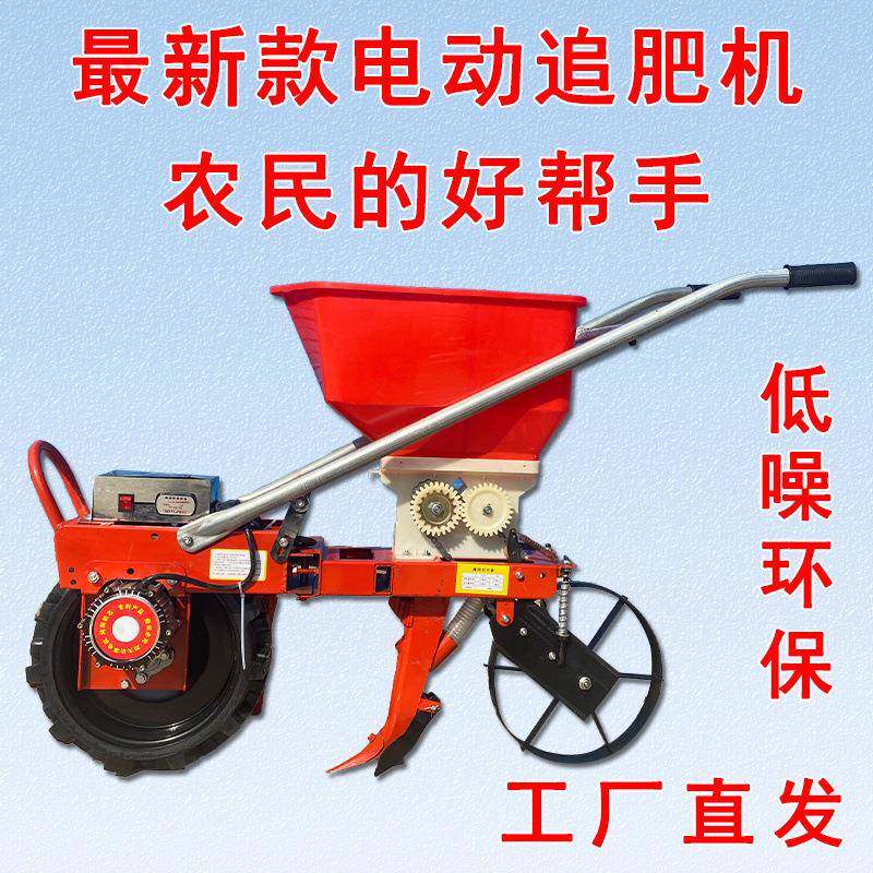新款电动玉大豆播种花生小麦施肥机SCR418式V2A电动米手扶充电追