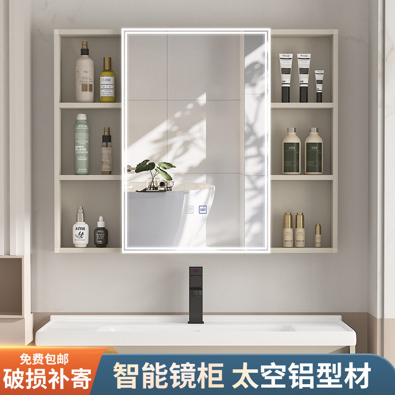 轻奢铝合金智能浴室镜柜挂墙式镜箱卫生间镜面柜智能美妆镜收纳架